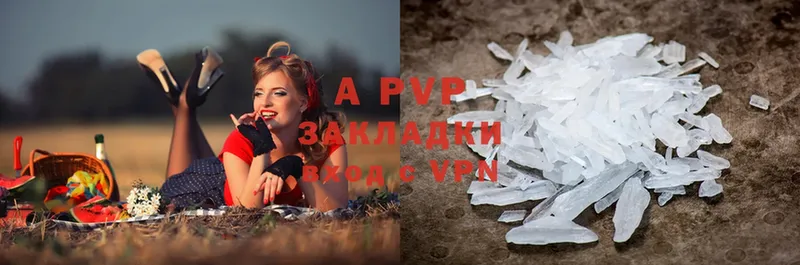 Alfa_PVP кристаллы Демидов