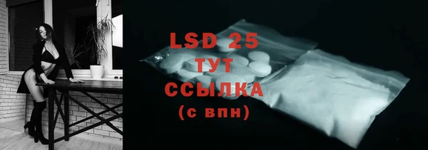 MDMA Premium VHQ Горнозаводск